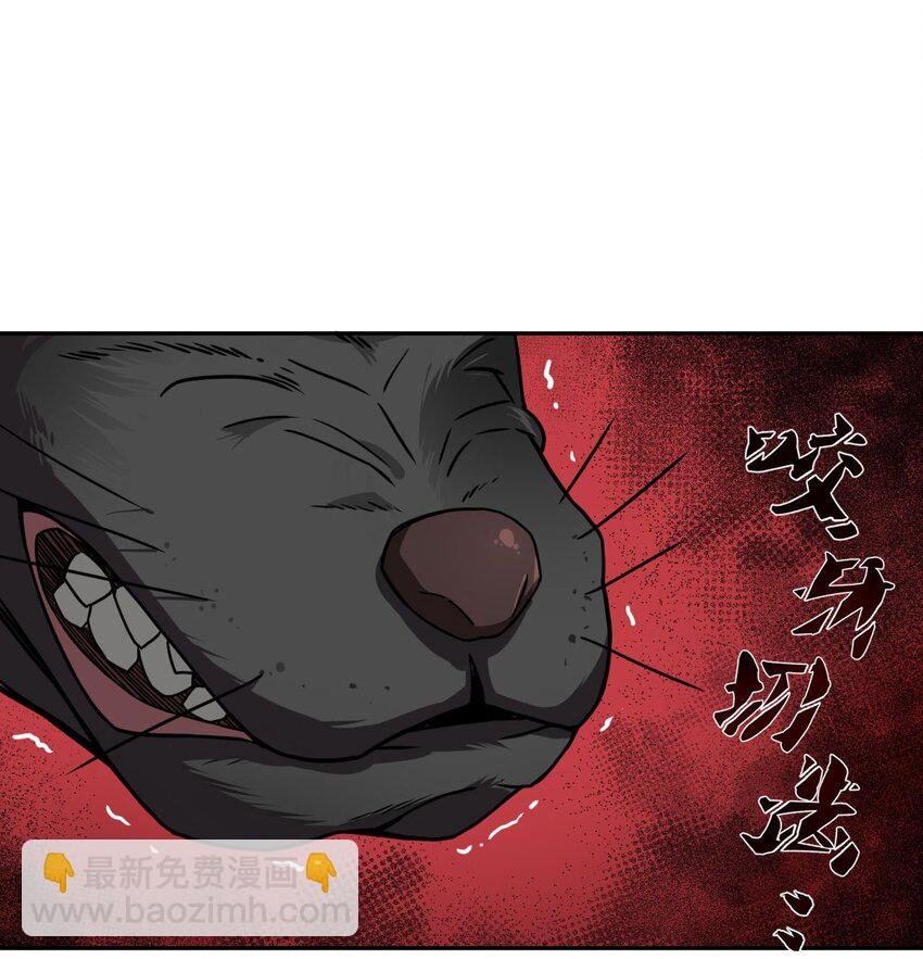 002 大叔，你不对劲