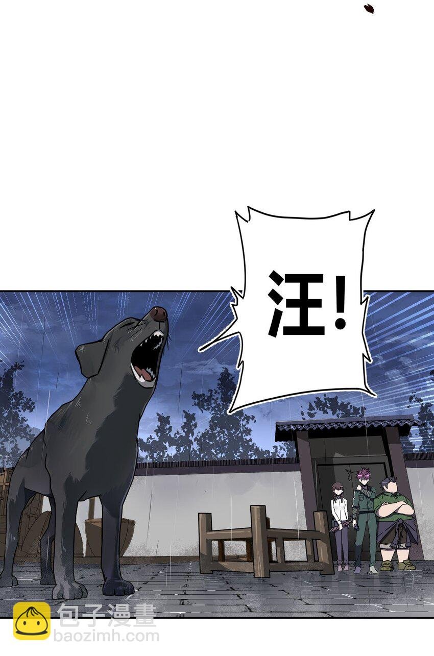 002 大叔，你不对劲