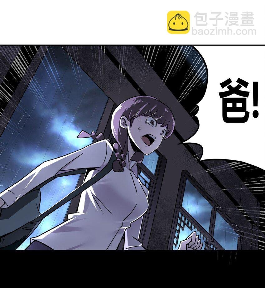 002 大叔，你不对劲