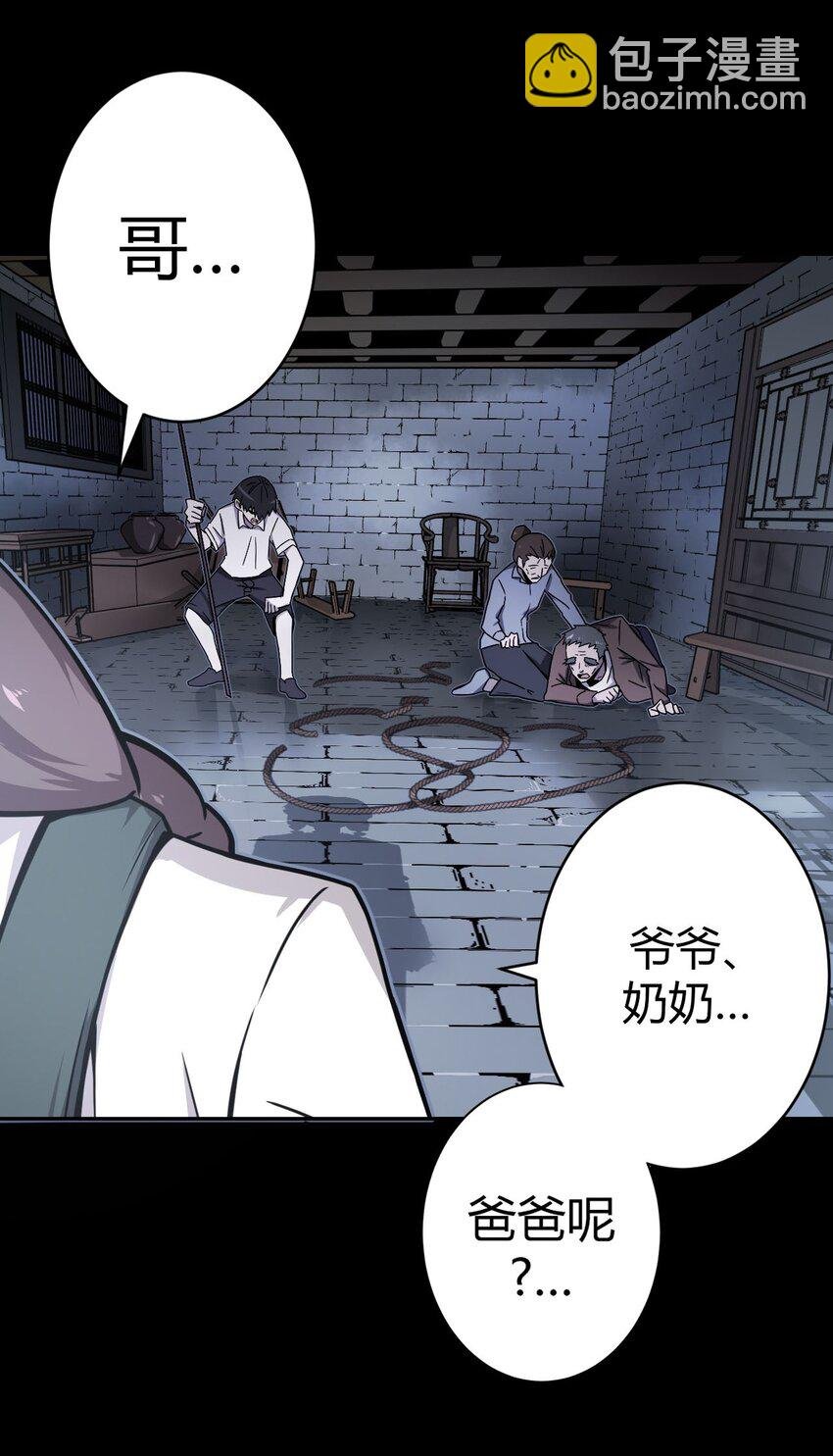 002 大叔，你不对劲