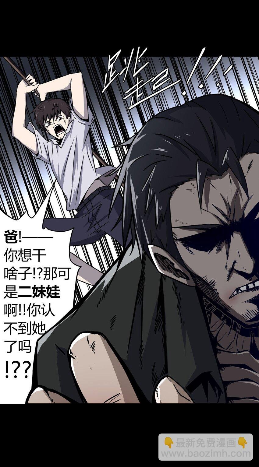 002 大叔，你不对劲