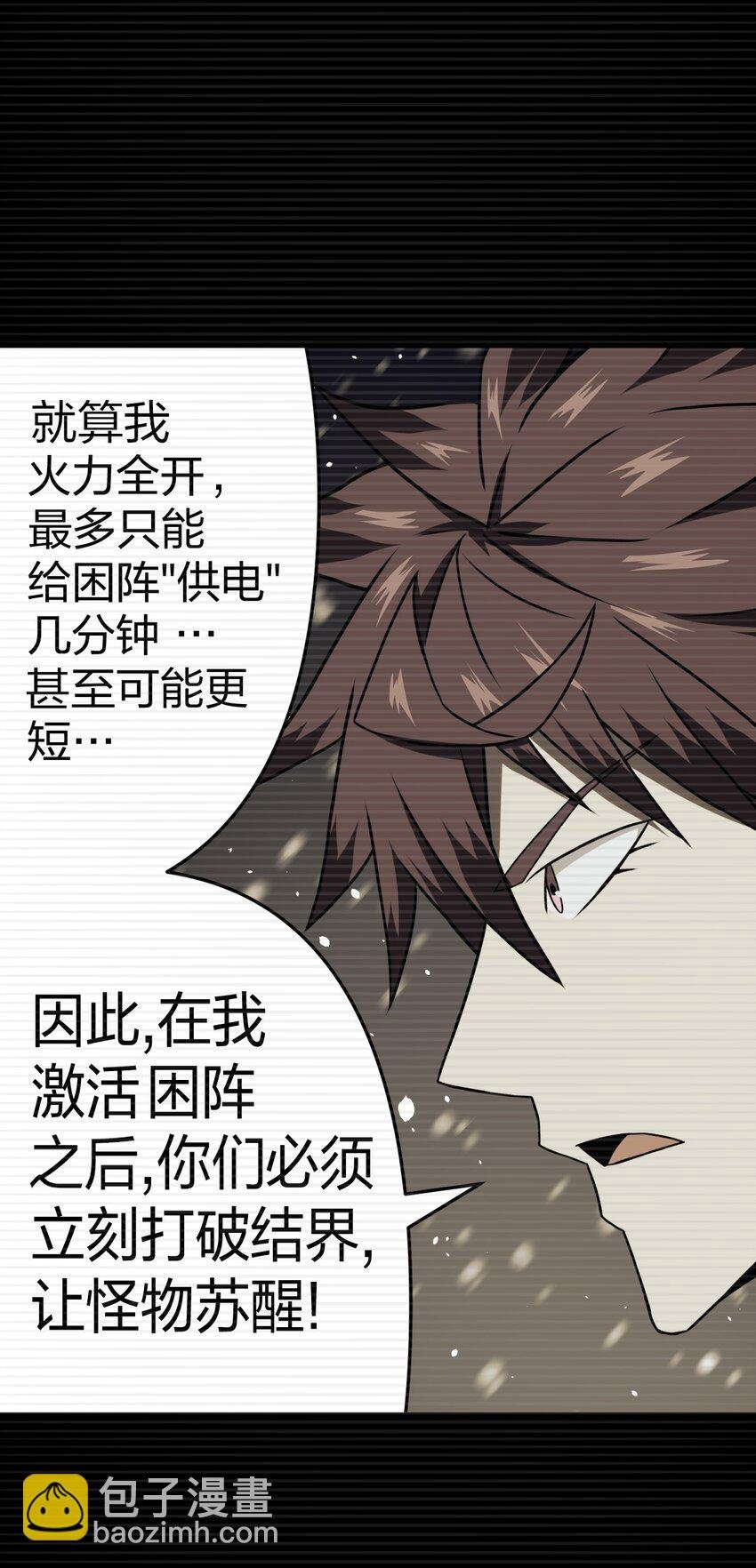 019 画个圈圈困住你