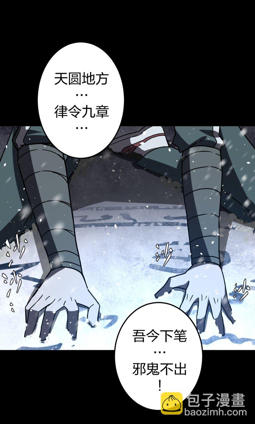 019 画个圈圈困住你