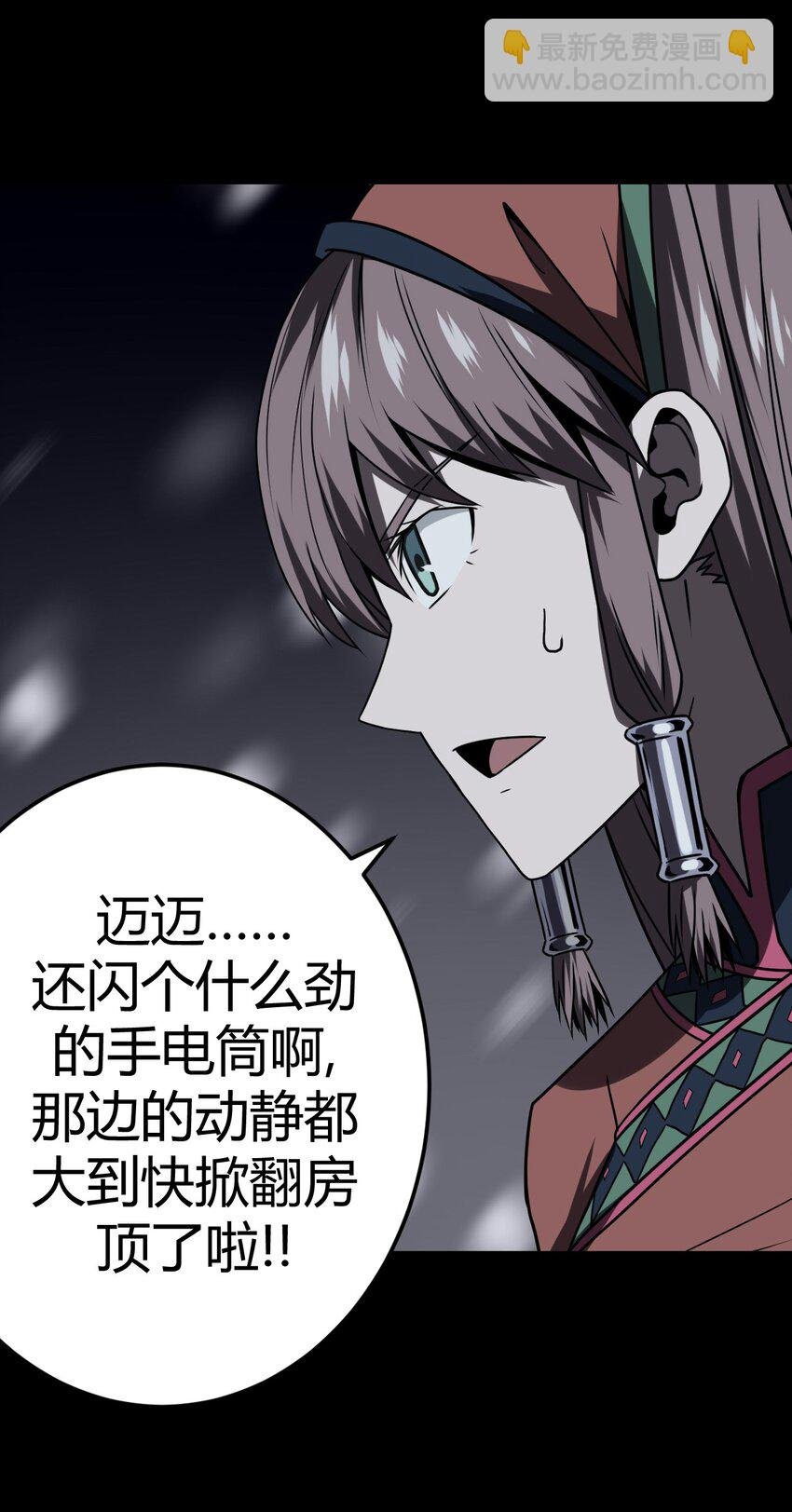 019 画个圈圈困住你