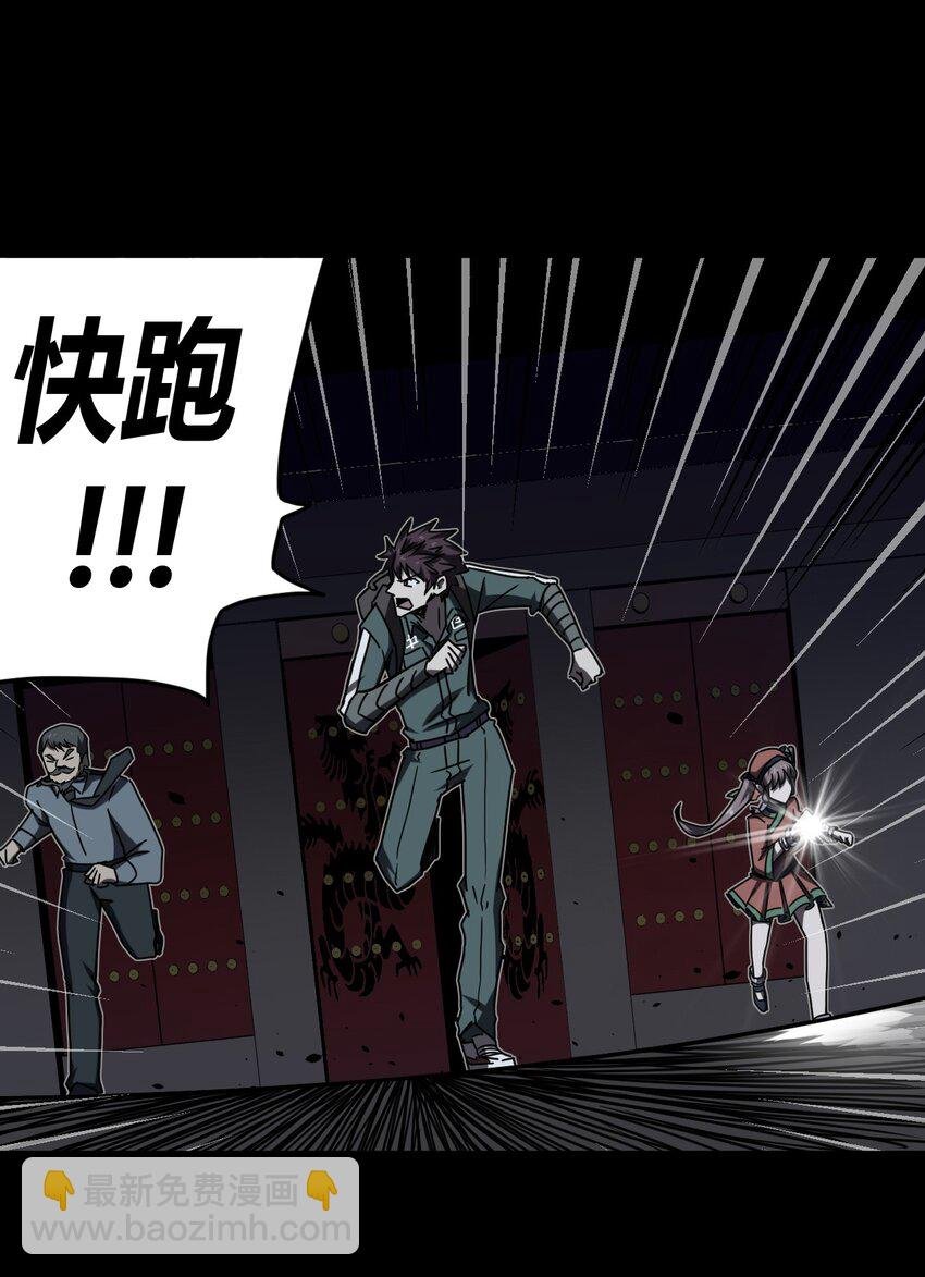 020 男人间的默契