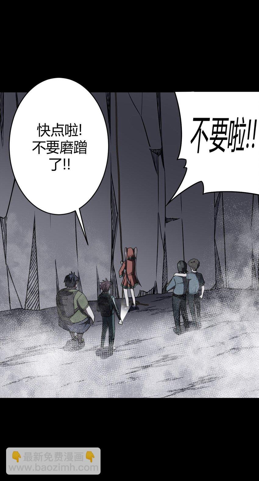 021 快！跑！