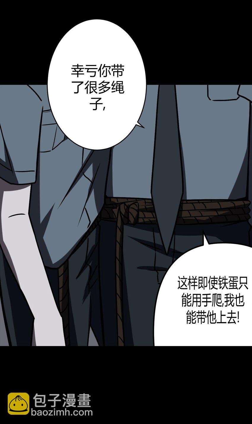 021 快！跑！