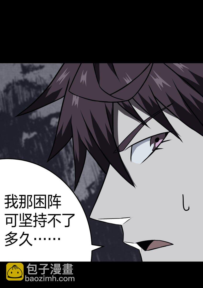 021 快！跑！