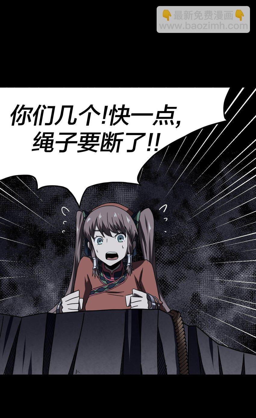 021 快！跑！