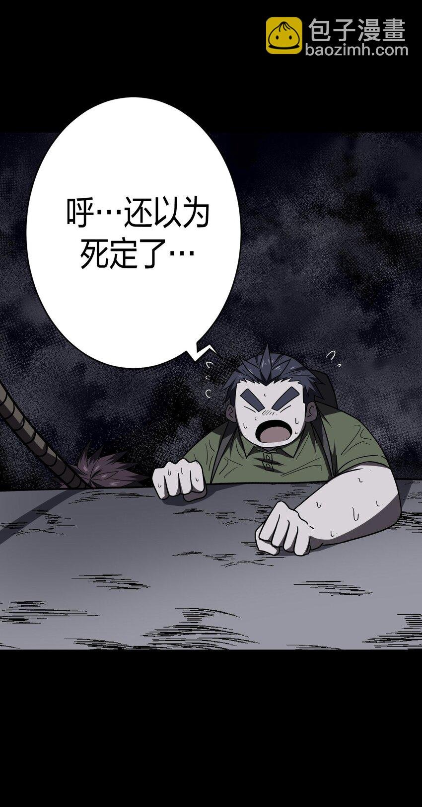 021 快！跑！