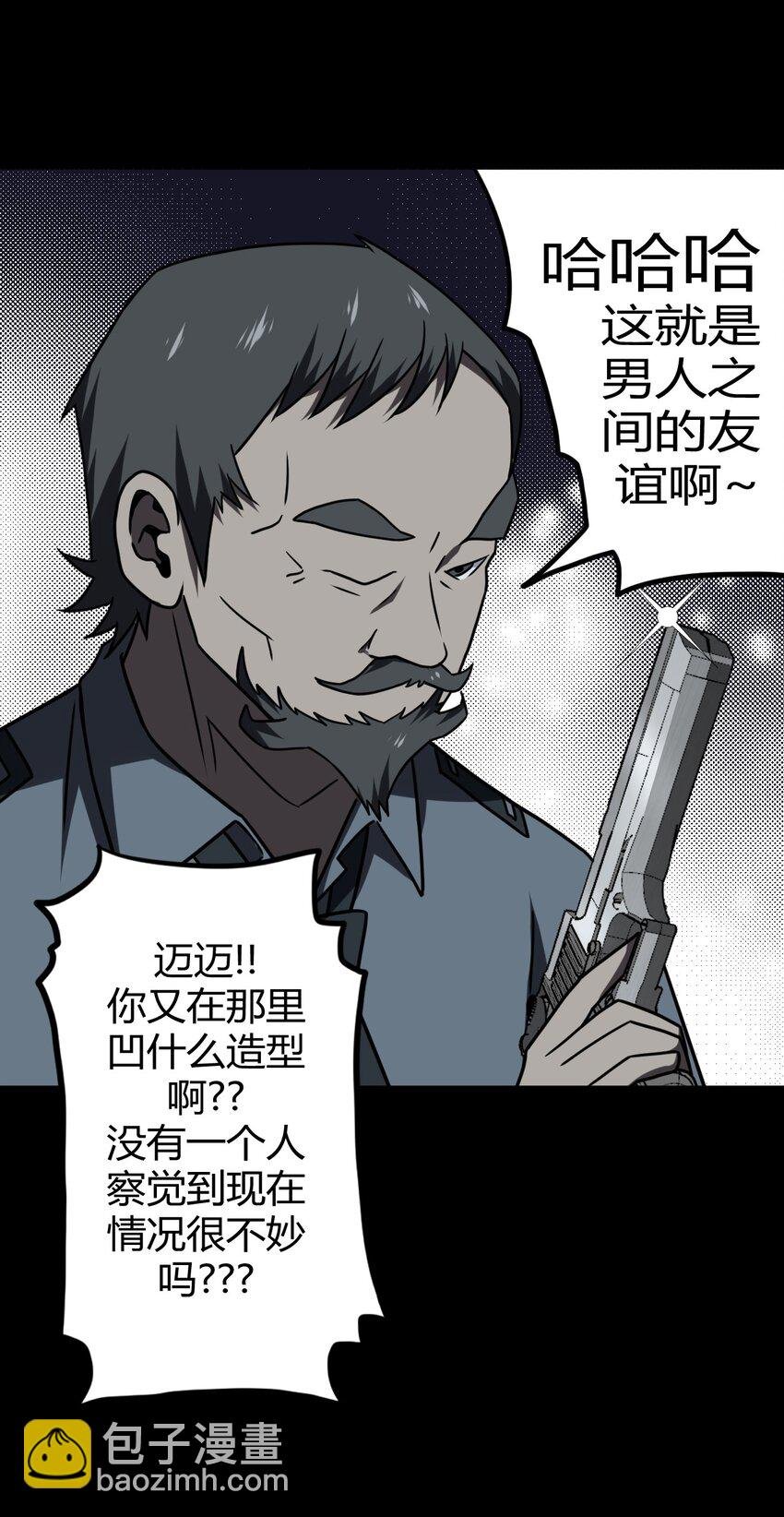 022 物理超度