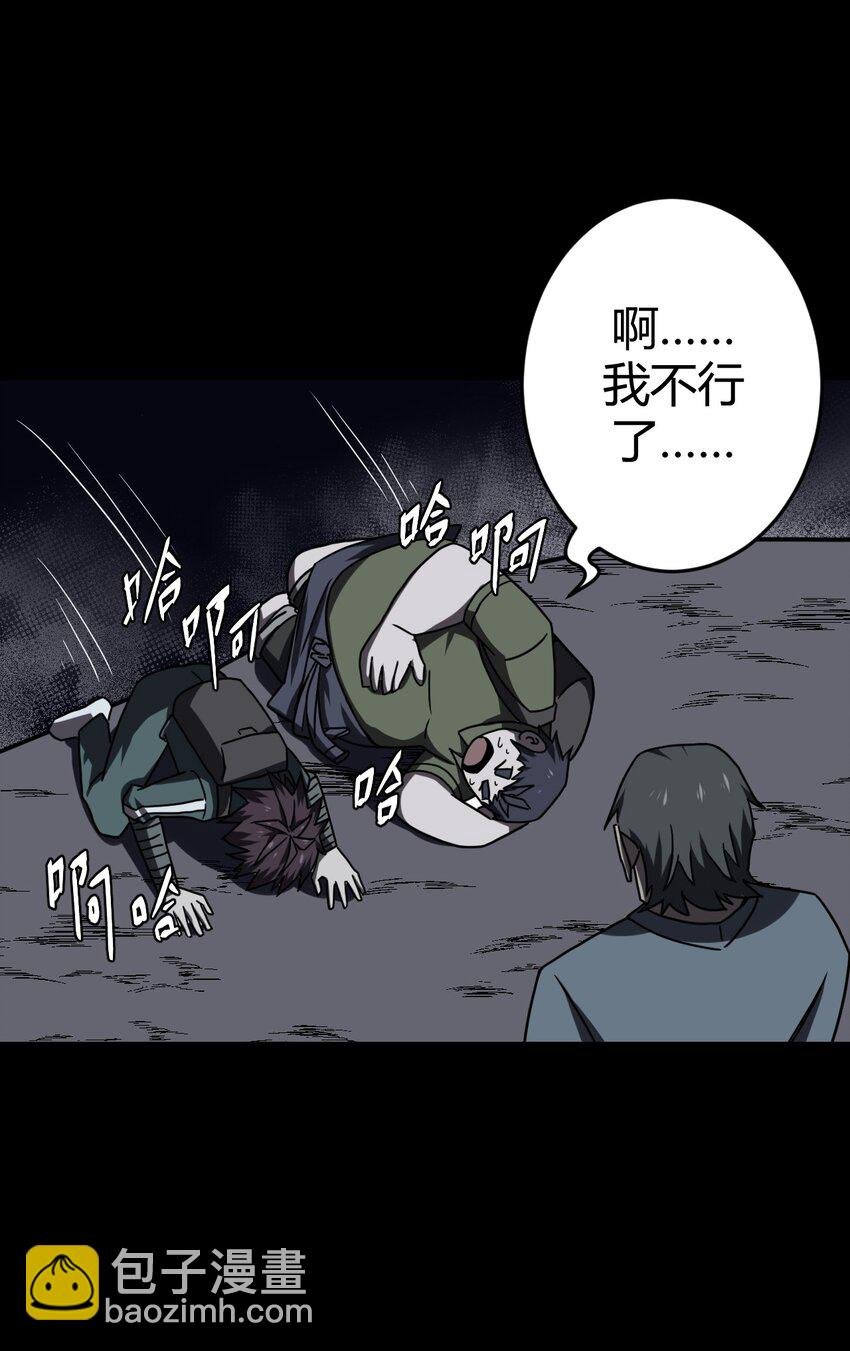022 物理超度