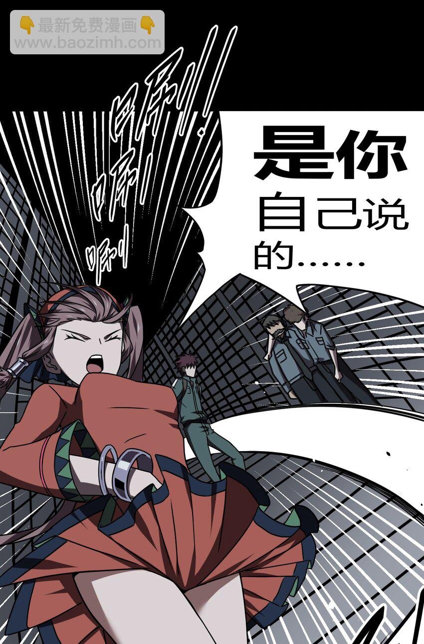 022 物理超度