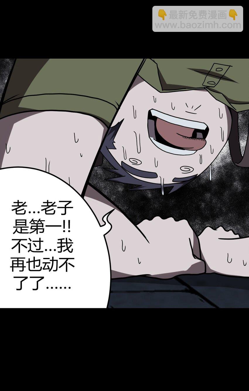 022 物理超度
