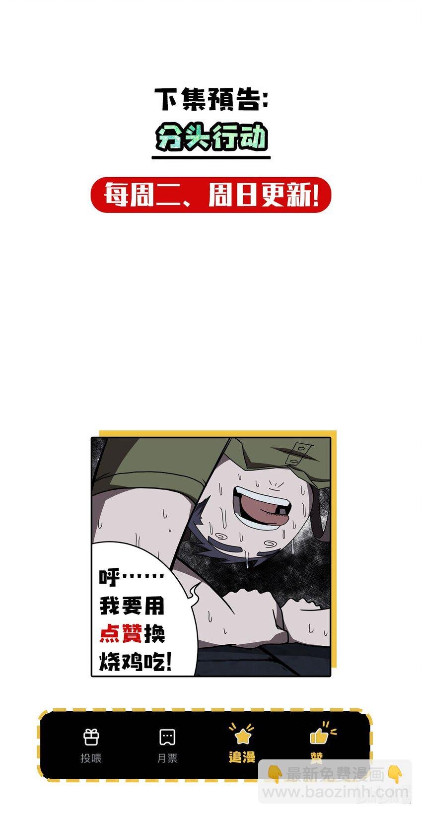 022 物理超度