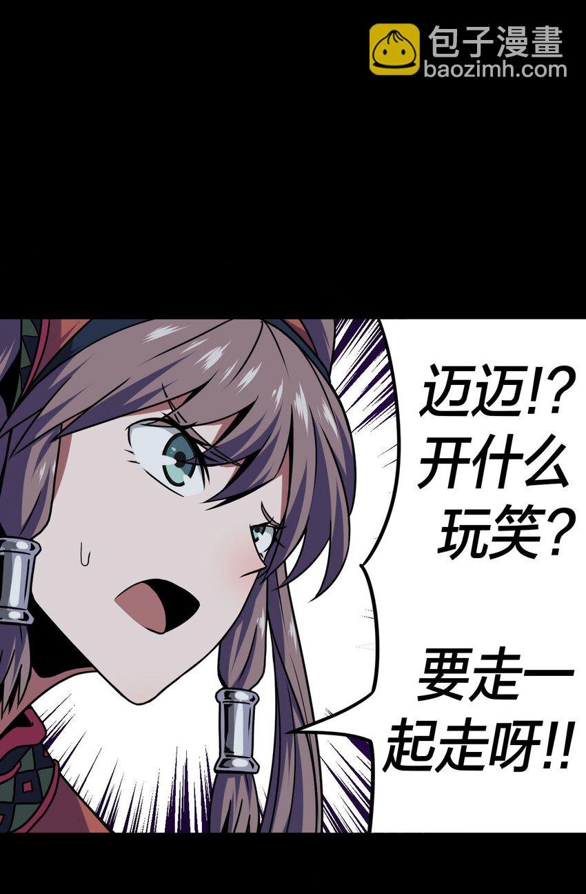 023 分头行动