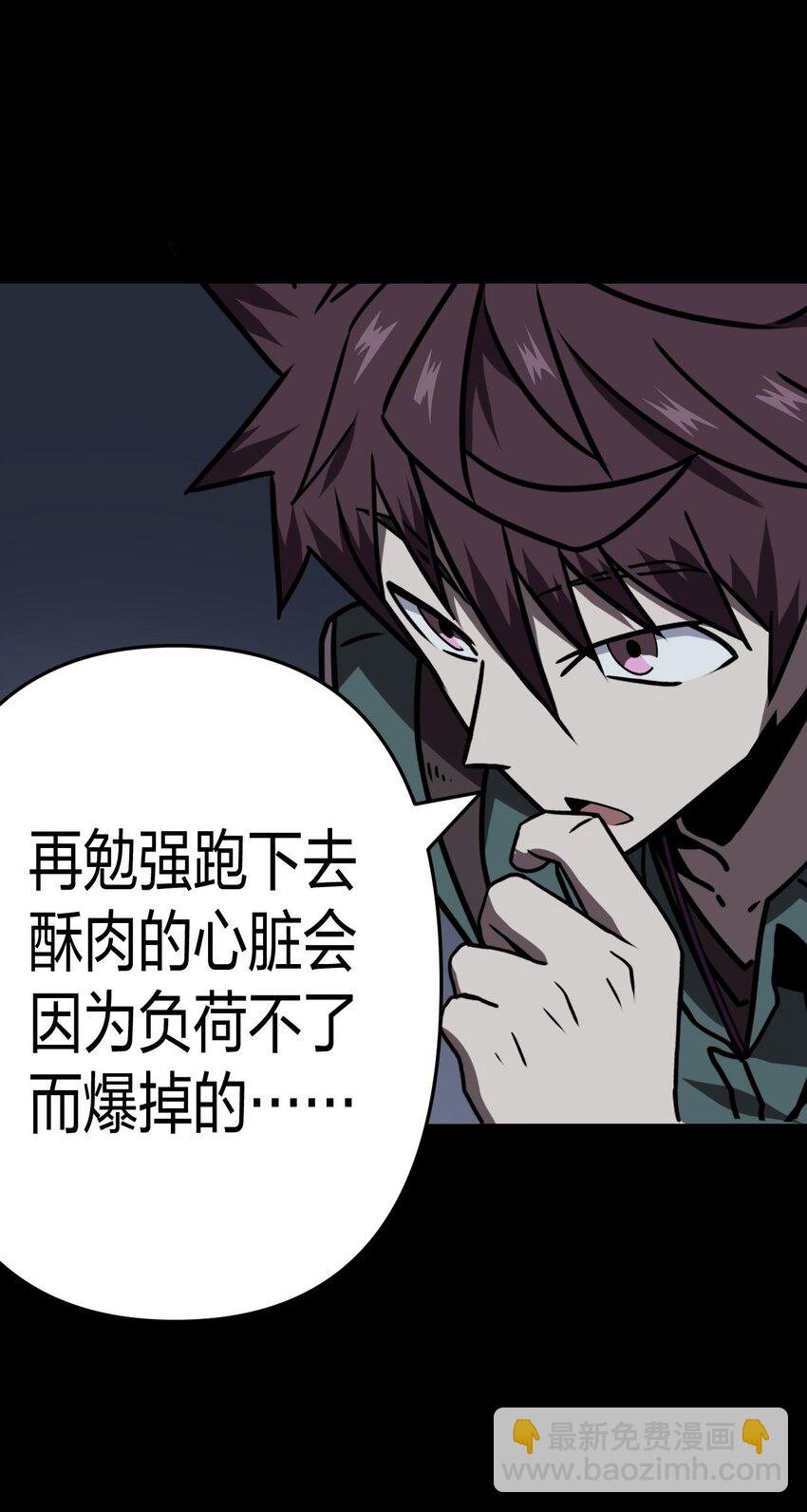 023 分头行动