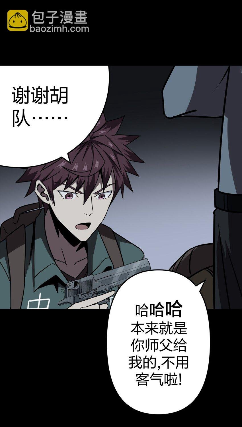 023 分头行动