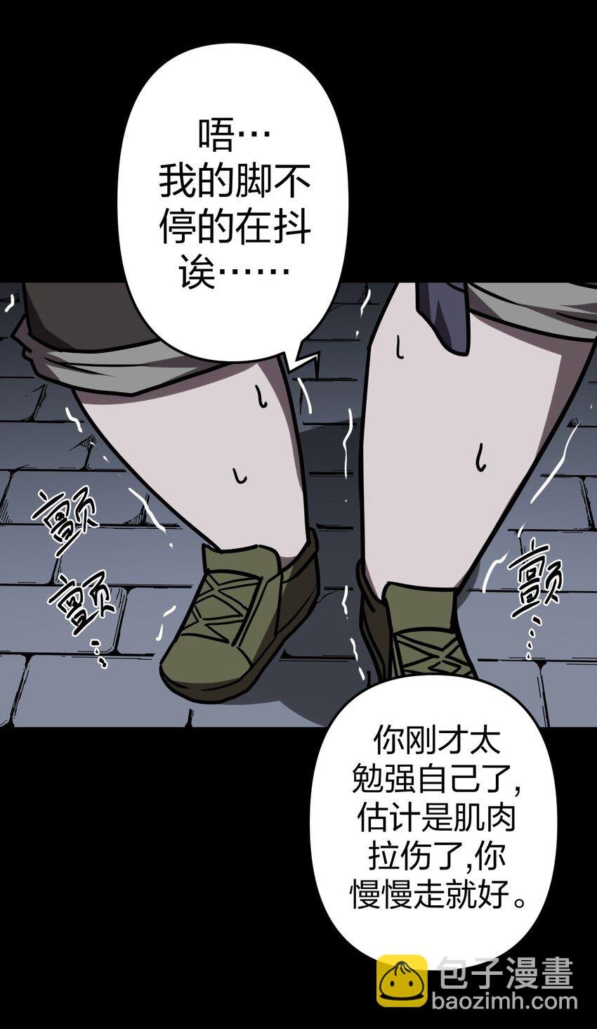 023 分头行动