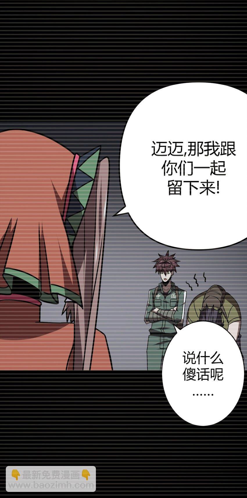 023 分头行动