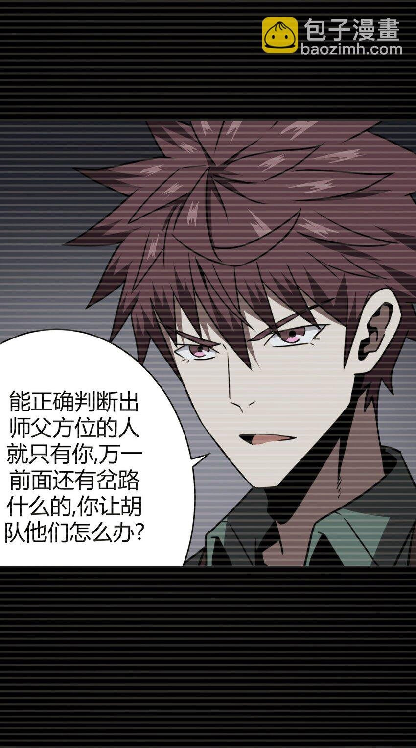 023 分头行动