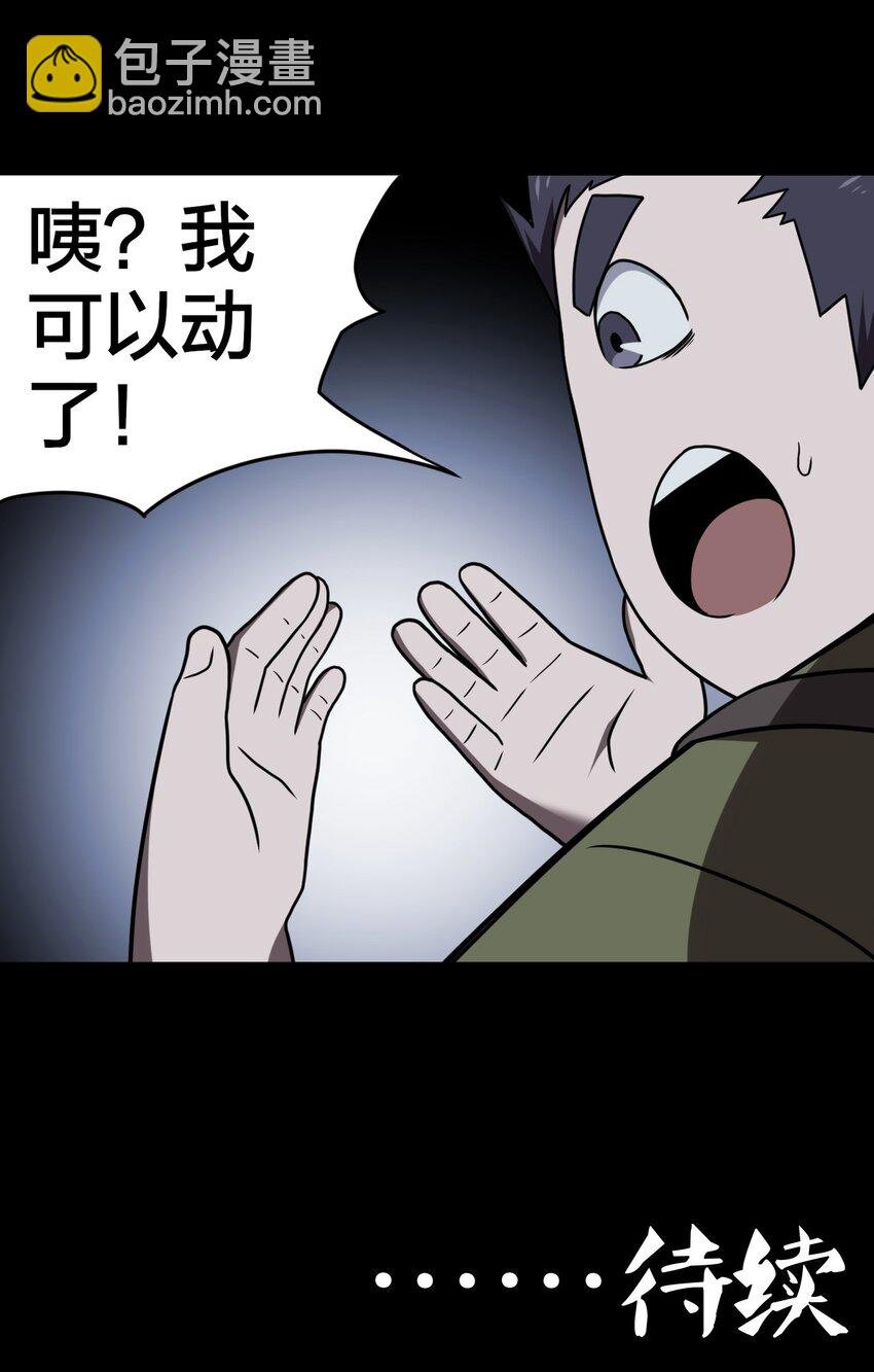 023 分头行动