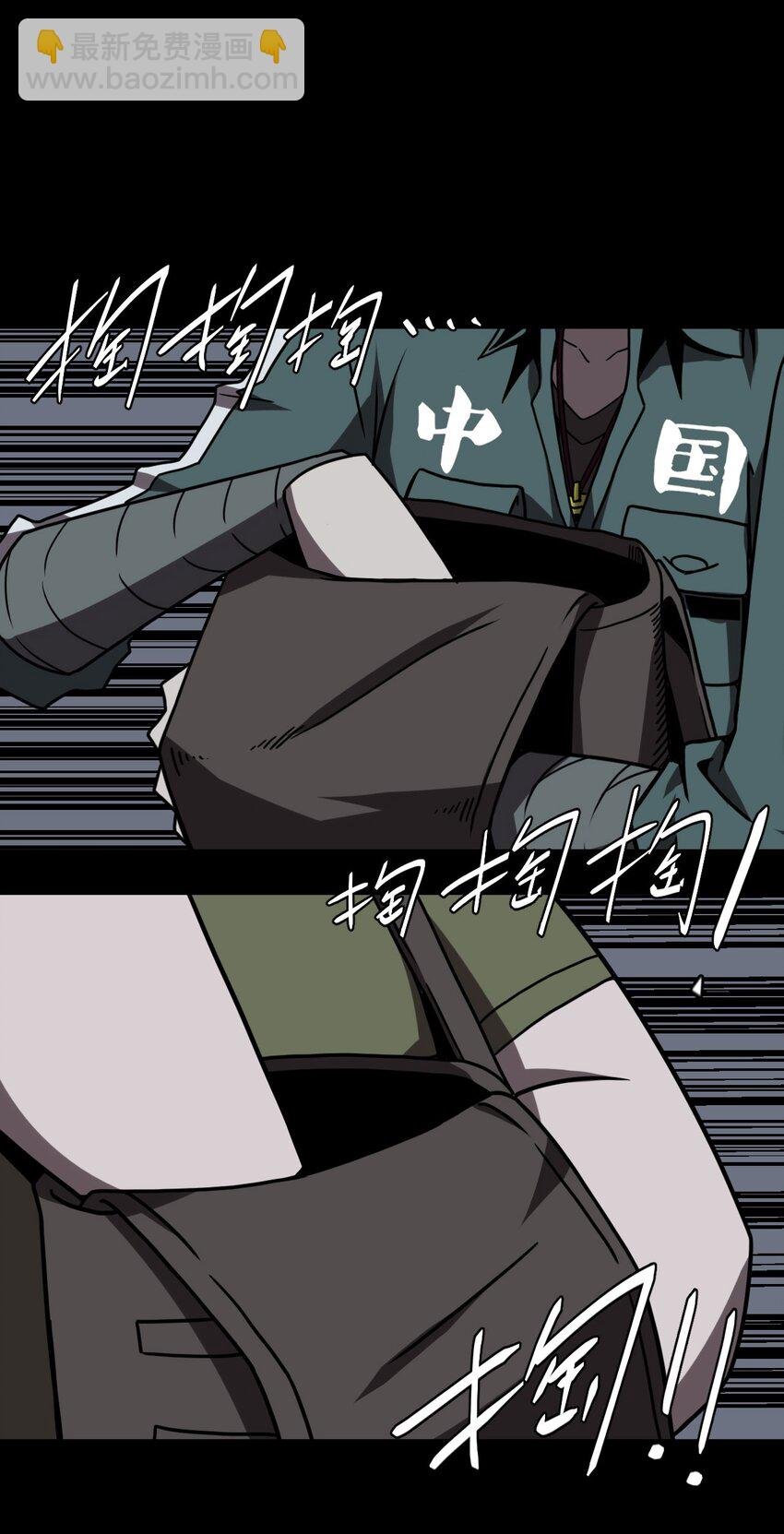 024 手拿擀面杖，我行我最棒！