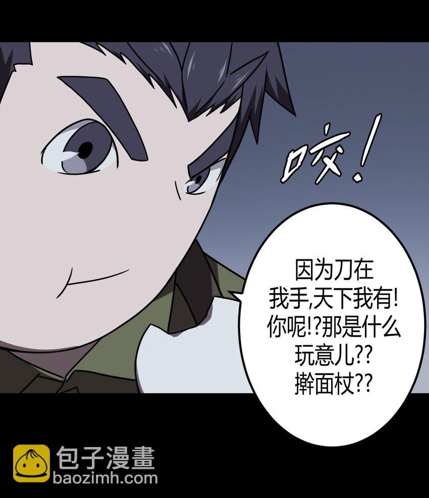 024 手拿擀面杖，我行我最棒！