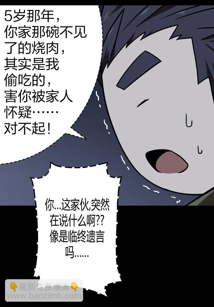 024 手拿擀面杖，我行我最棒！