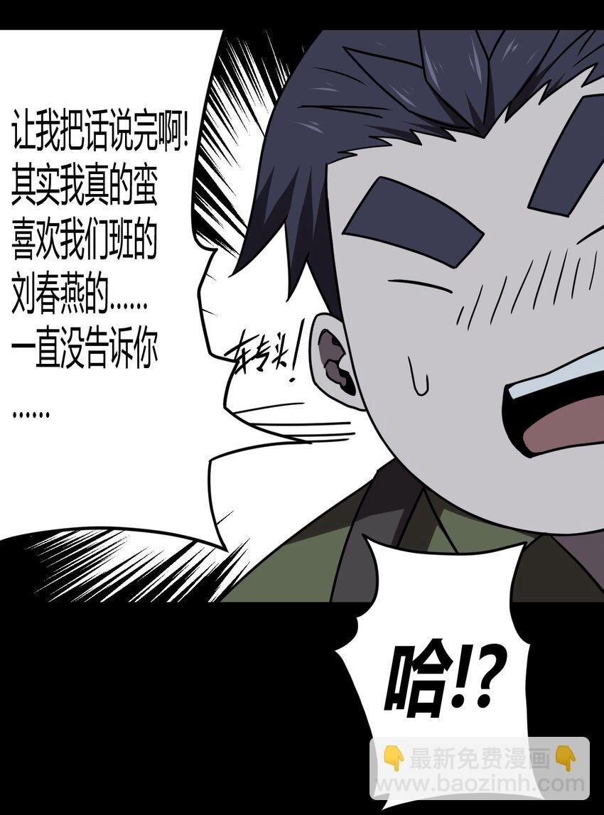 024 手拿擀面杖，我行我最棒！