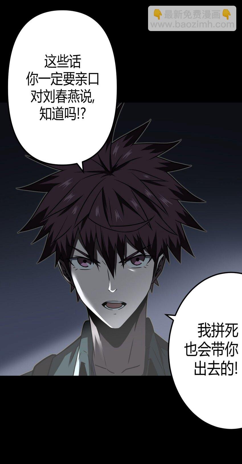 024 手拿擀面杖，我行我最棒！