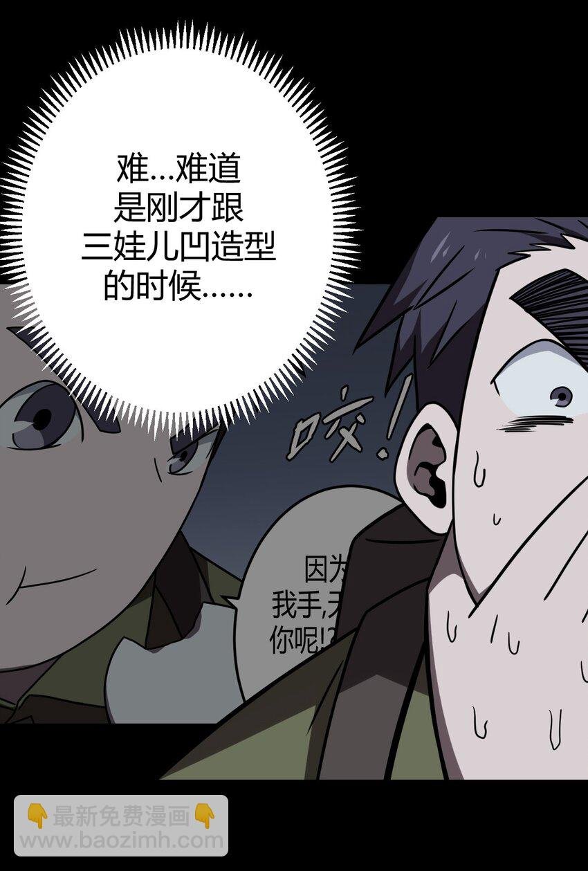 024 手拿擀面杖，我行我最棒！