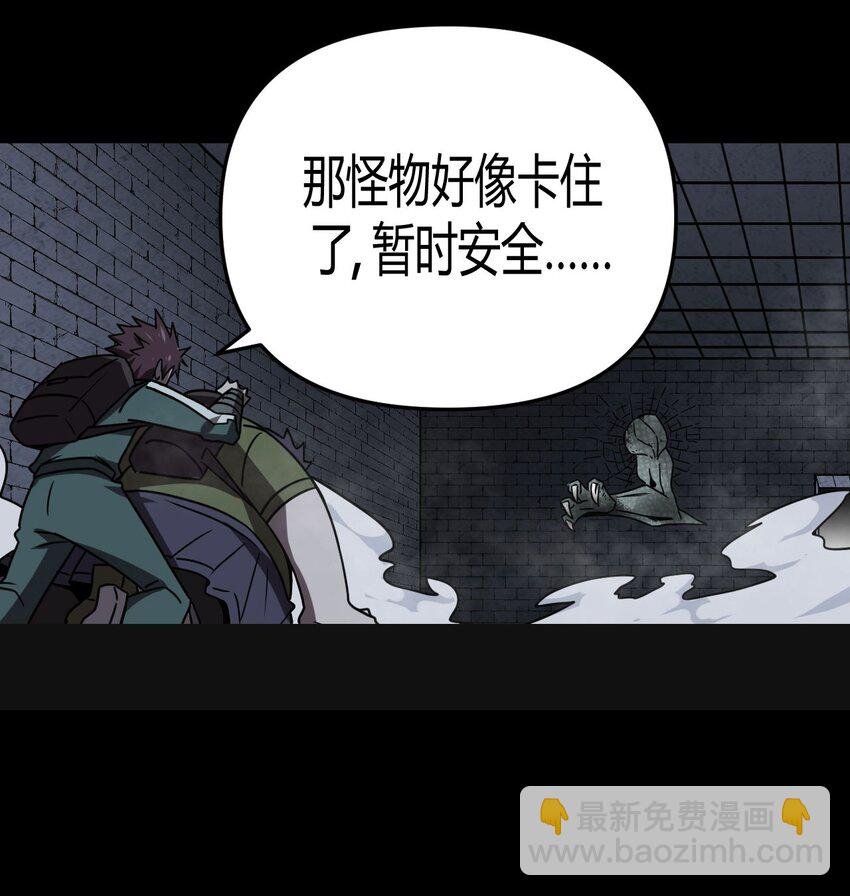 026 妖怪！放开那个男孩
