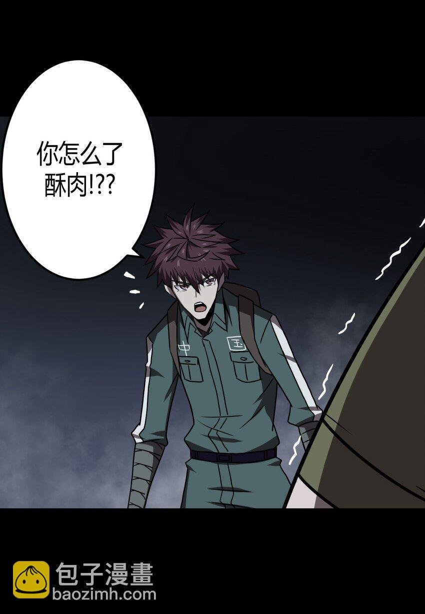 026 妖怪！放开那个男孩