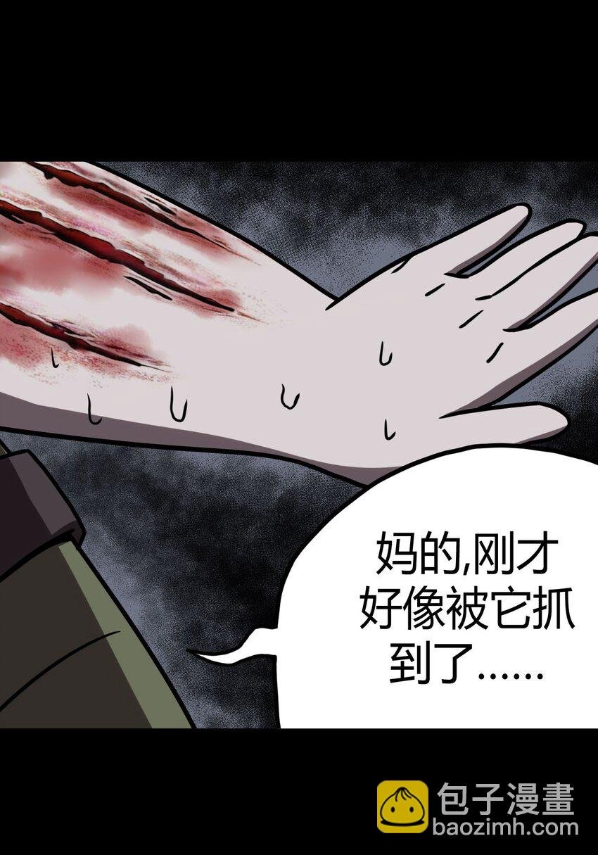 026 妖怪！放开那个男孩