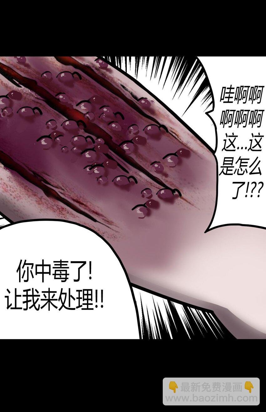 026 妖怪！放开那个男孩