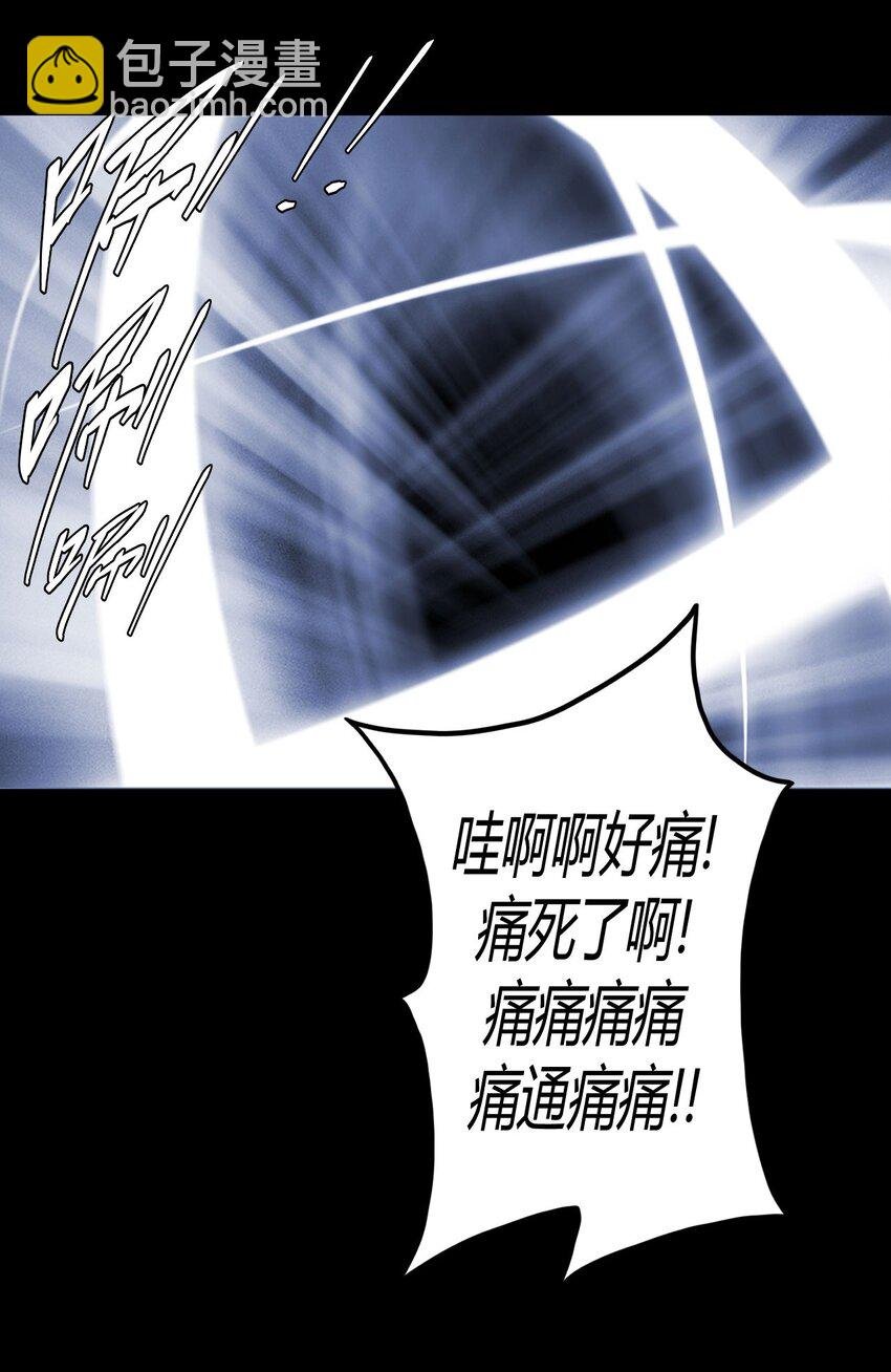 026 妖怪！放开那个男孩