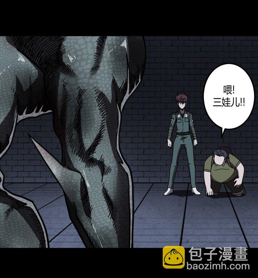 027 第二个怪物