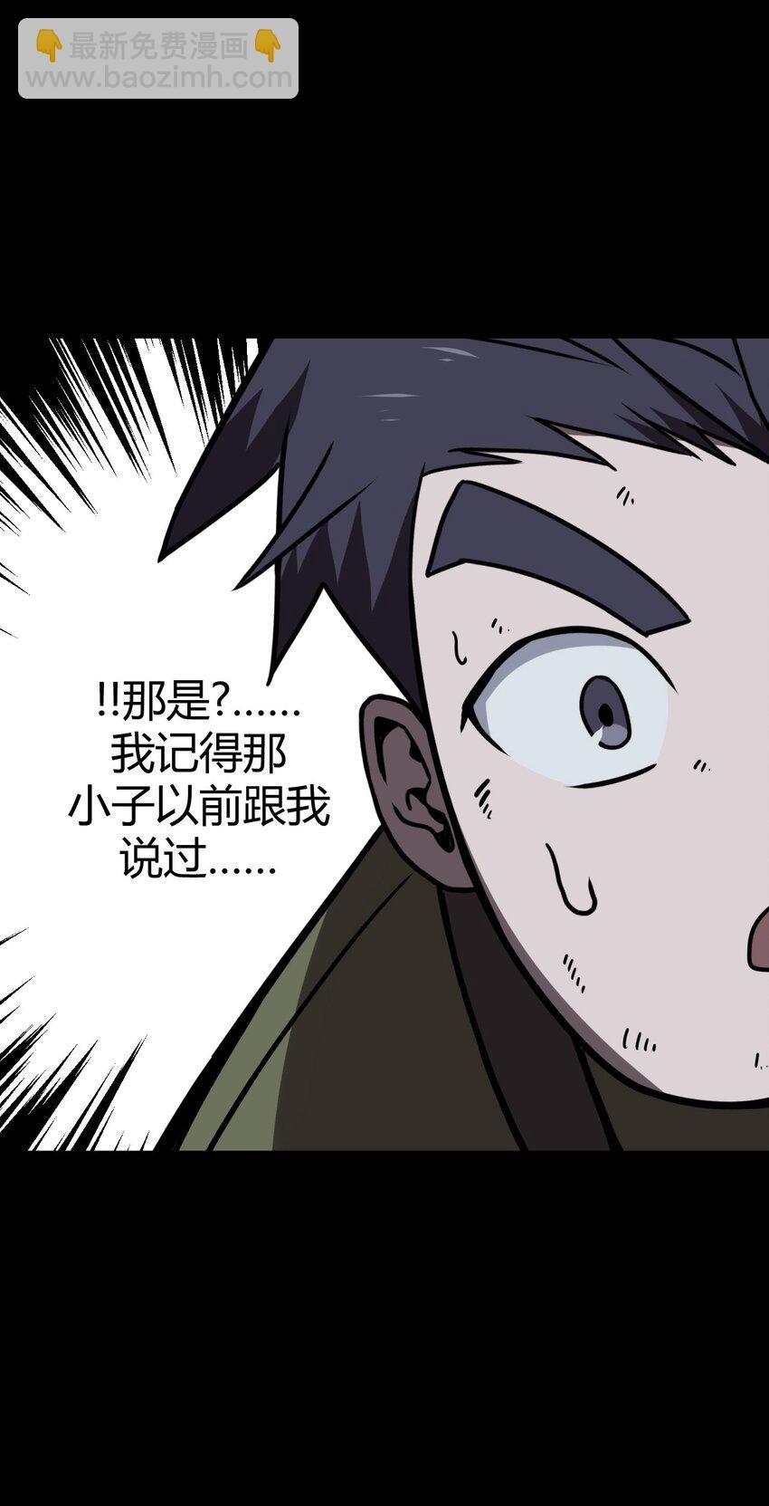 027 第二个怪物