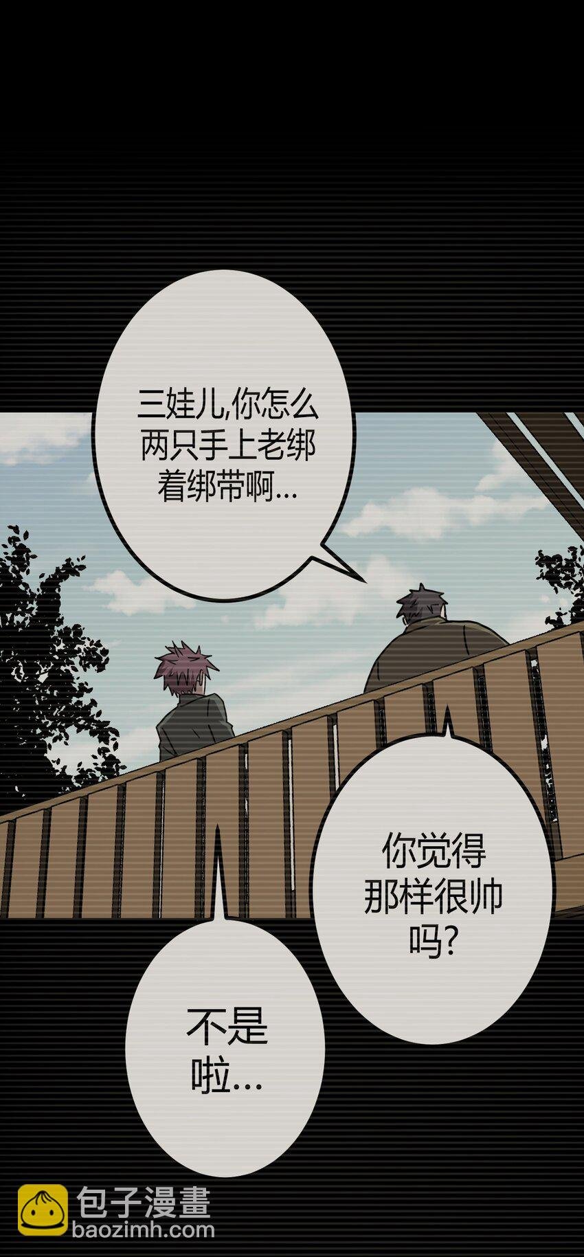 027 第二个怪物