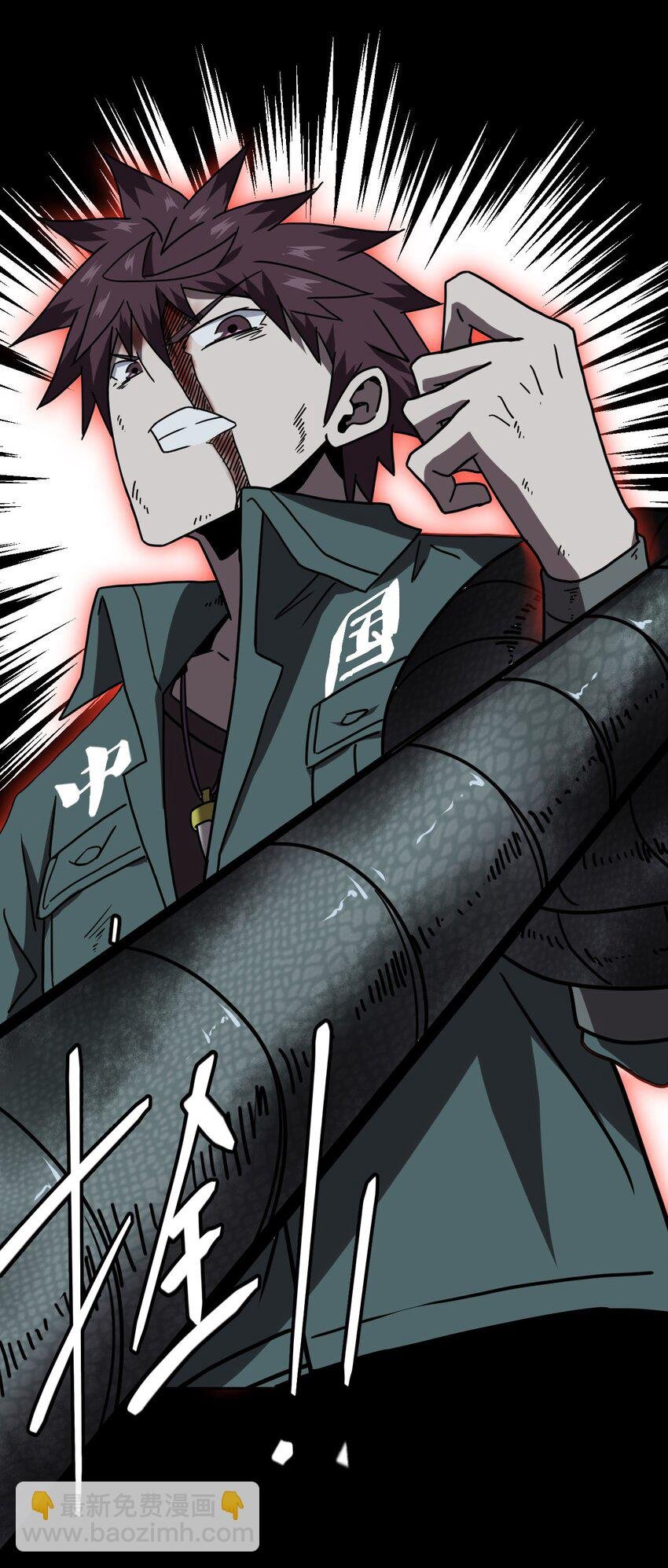 028 请鬼上身