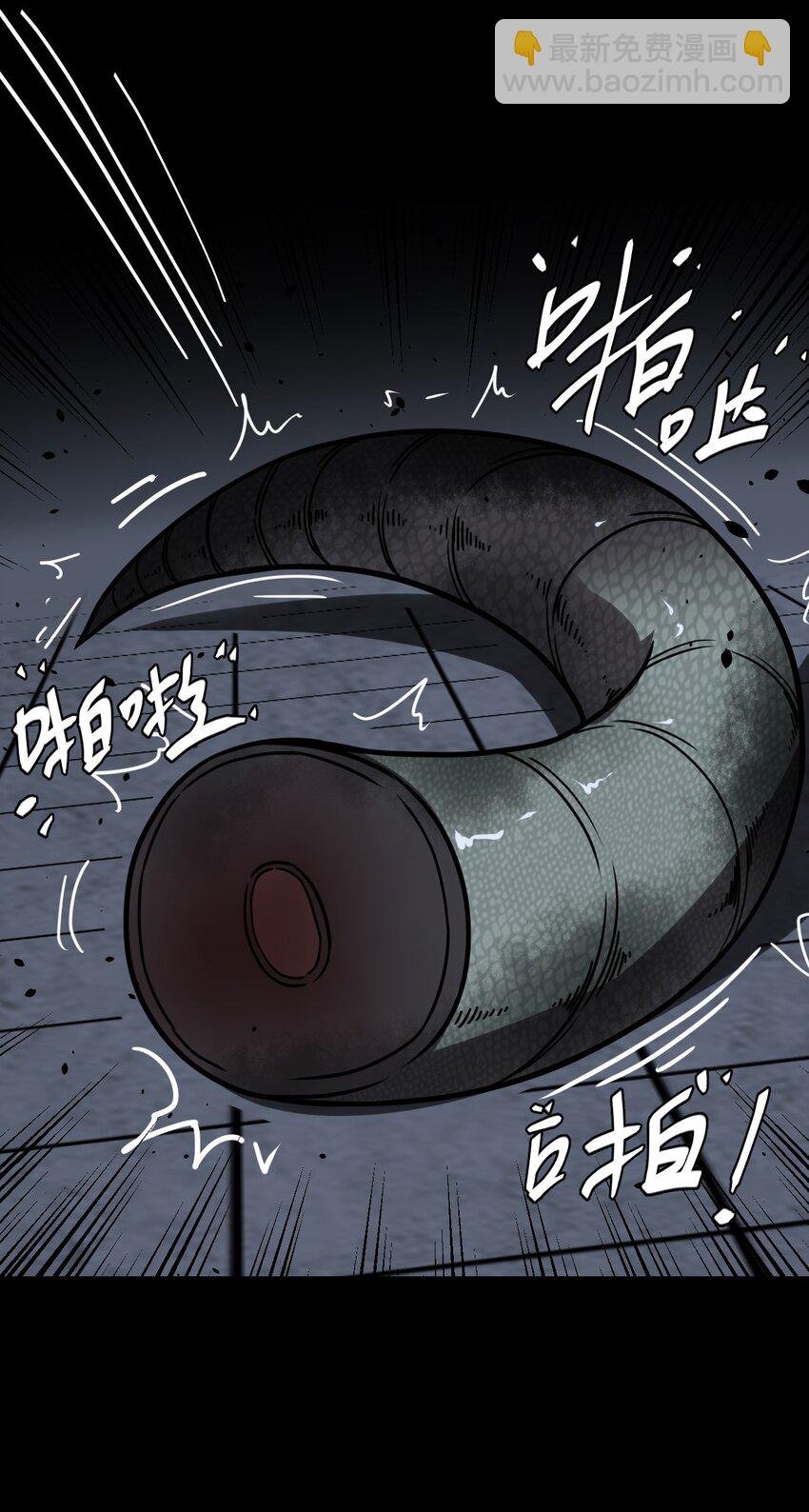 028 请鬼上身