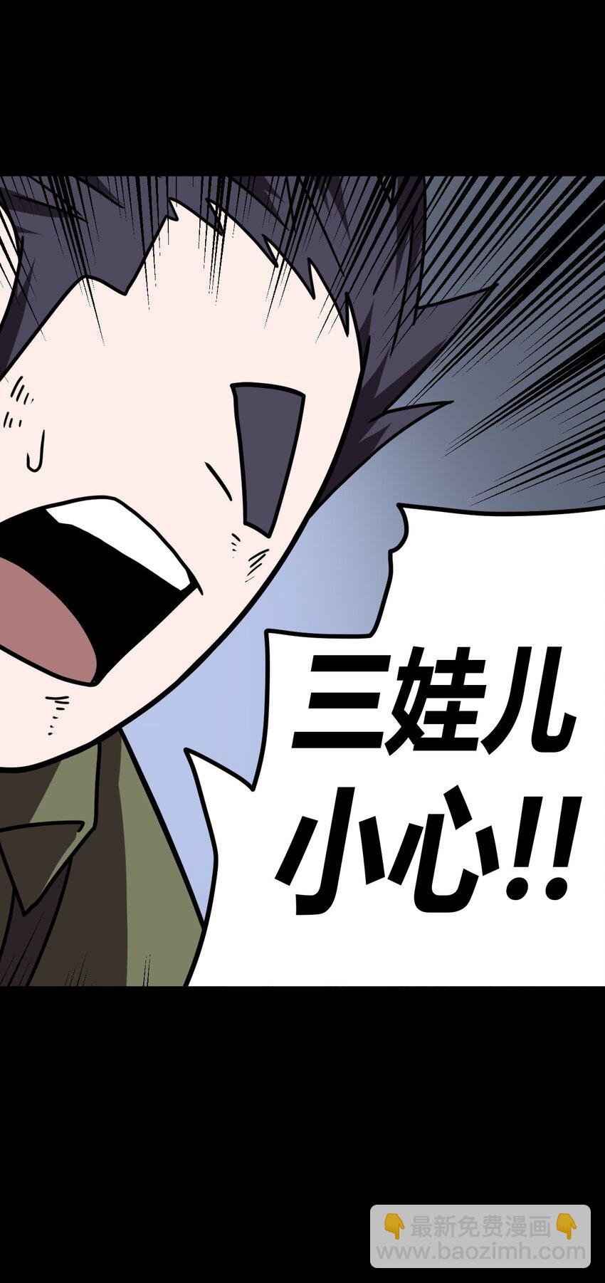 028 请鬼上身