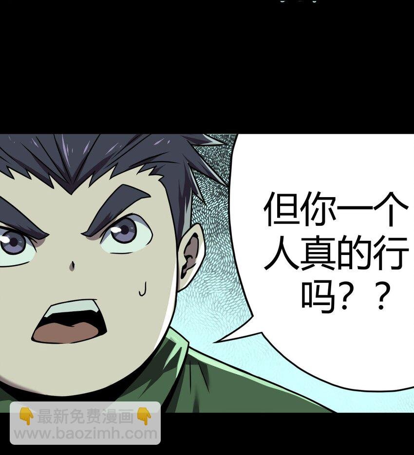 003 恐虫勿入，san值归零