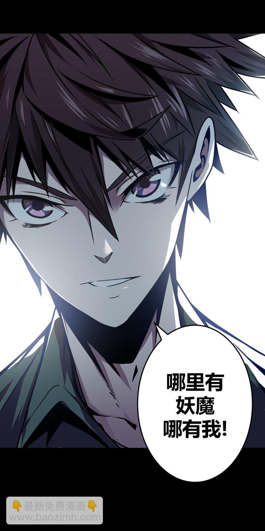 003 恐虫勿入，san值归零