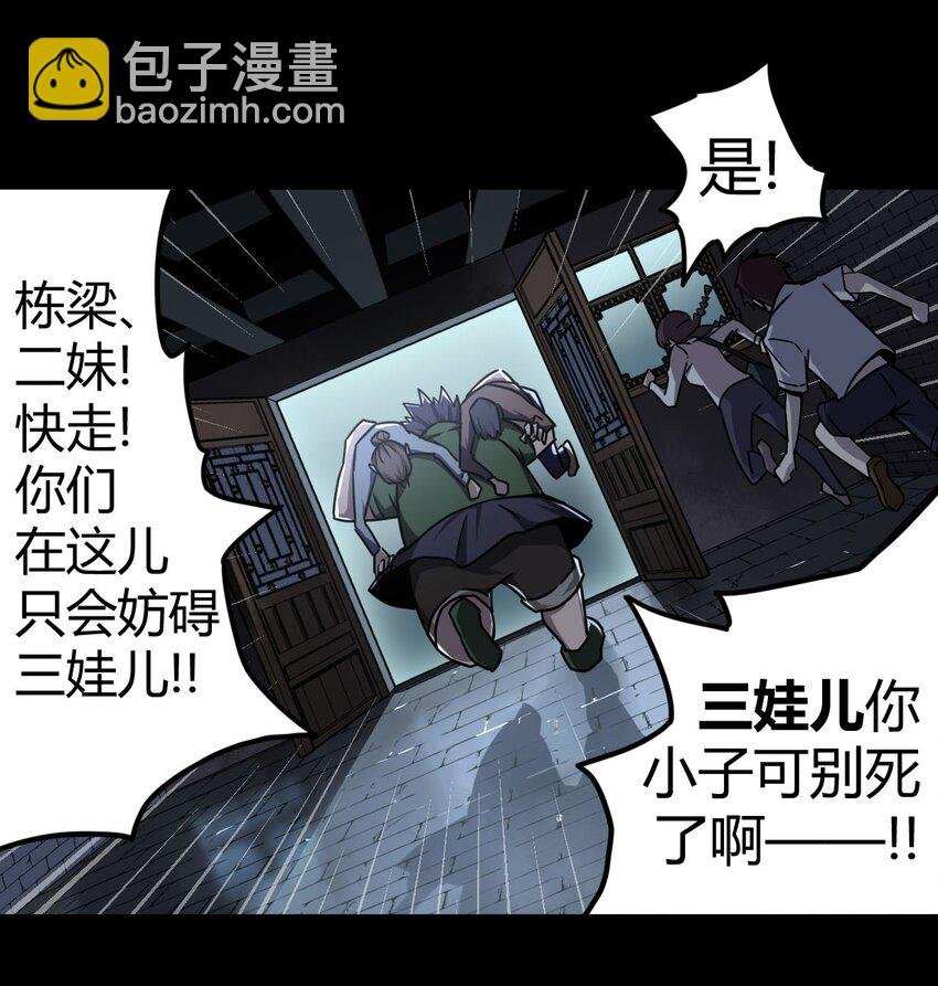 003 恐虫勿入，san值归零