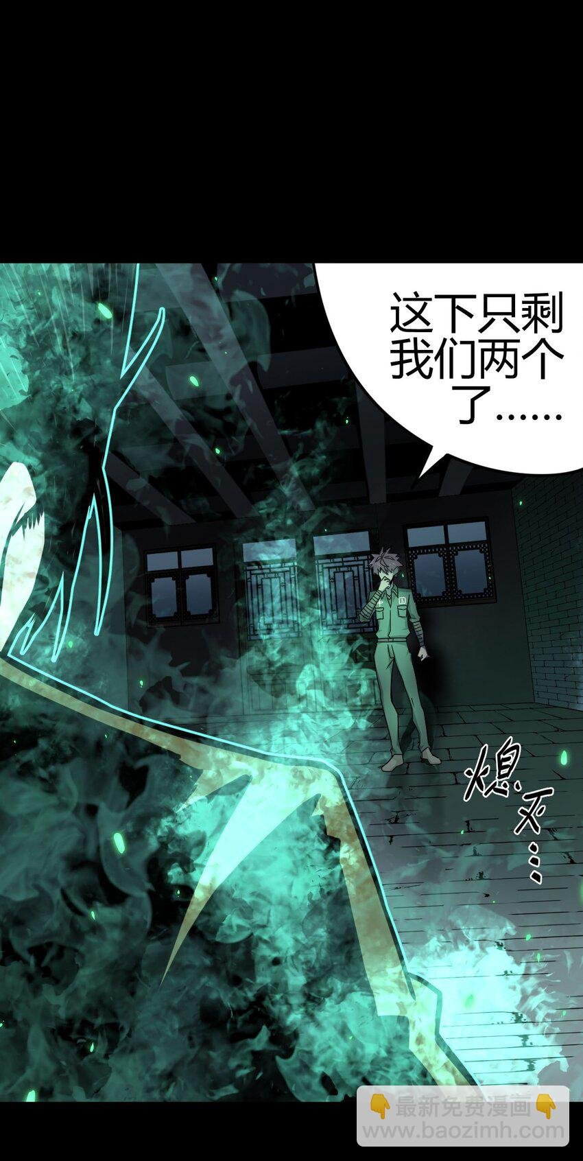 003 恐虫勿入，san值归零
