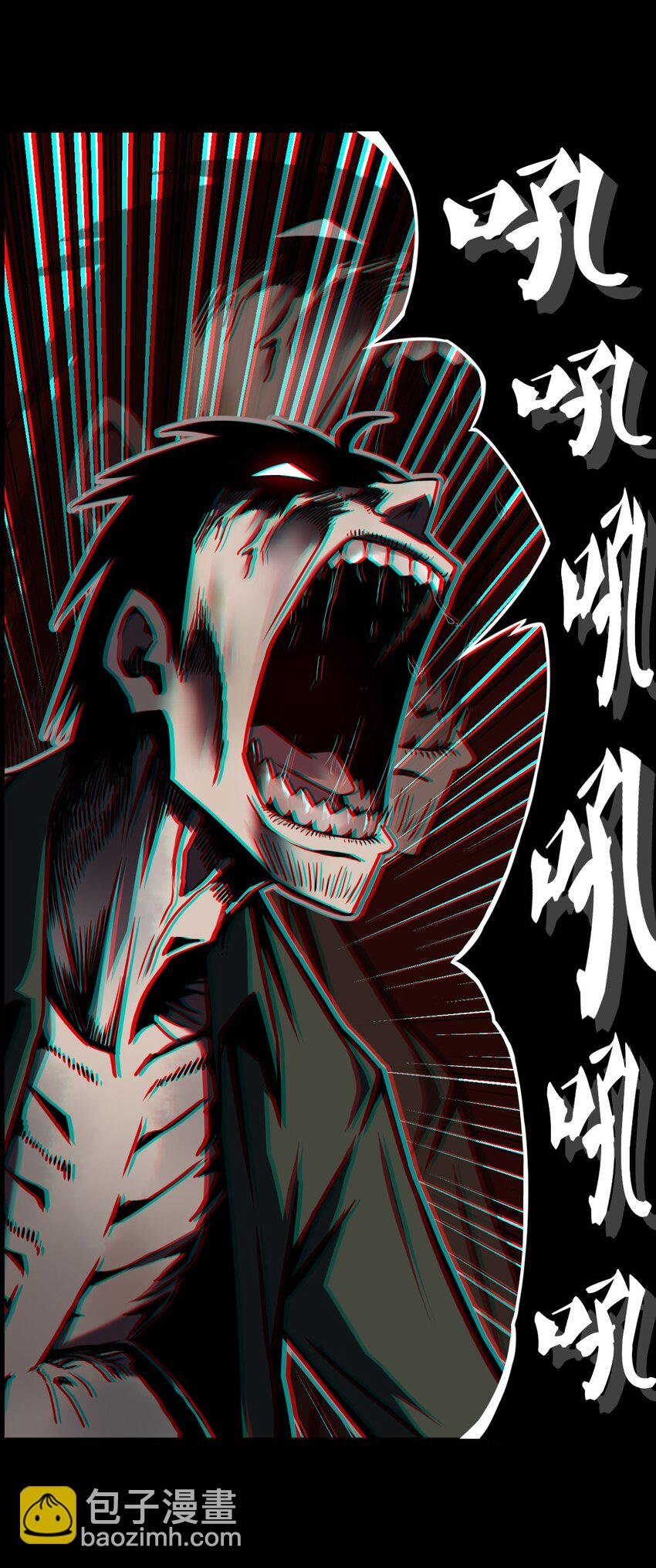 003 恐虫勿入，san值归零