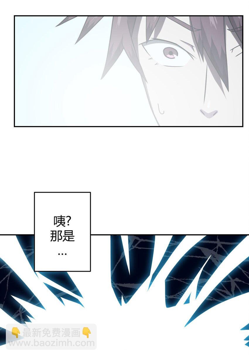 003 恐虫勿入，san值归零