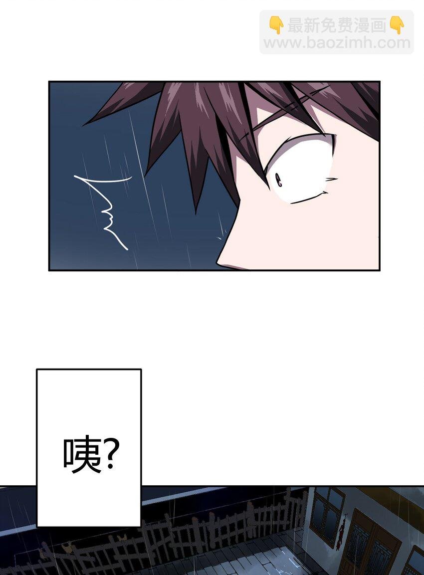 003 恐虫勿入，san值归零